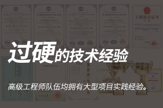 高級(jí)氧化設(shè)備技術(shù)專利